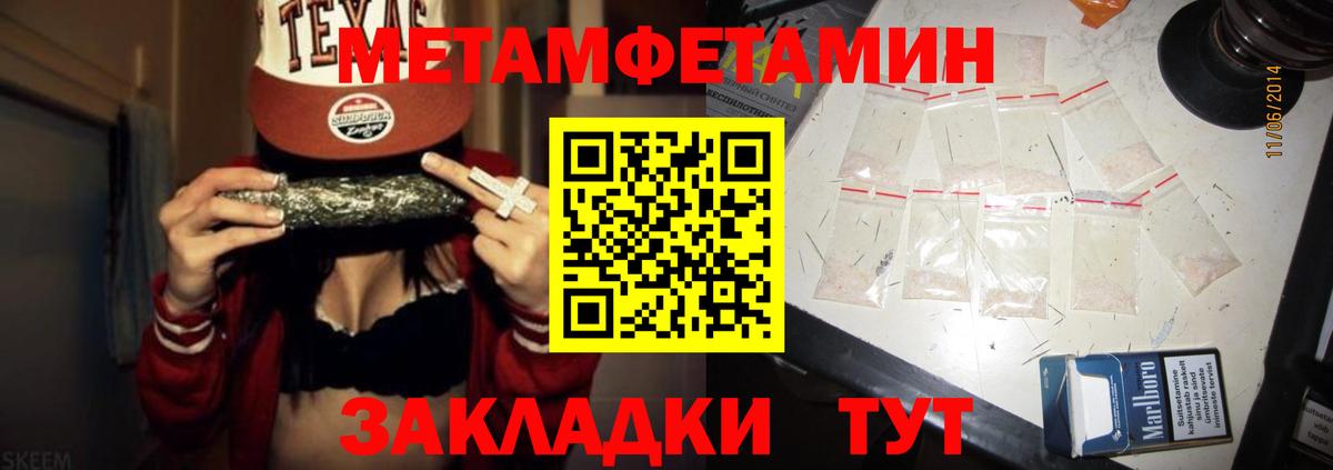 Амфетамин 97%  Амфетамин  Узловая  Вход с VPN 