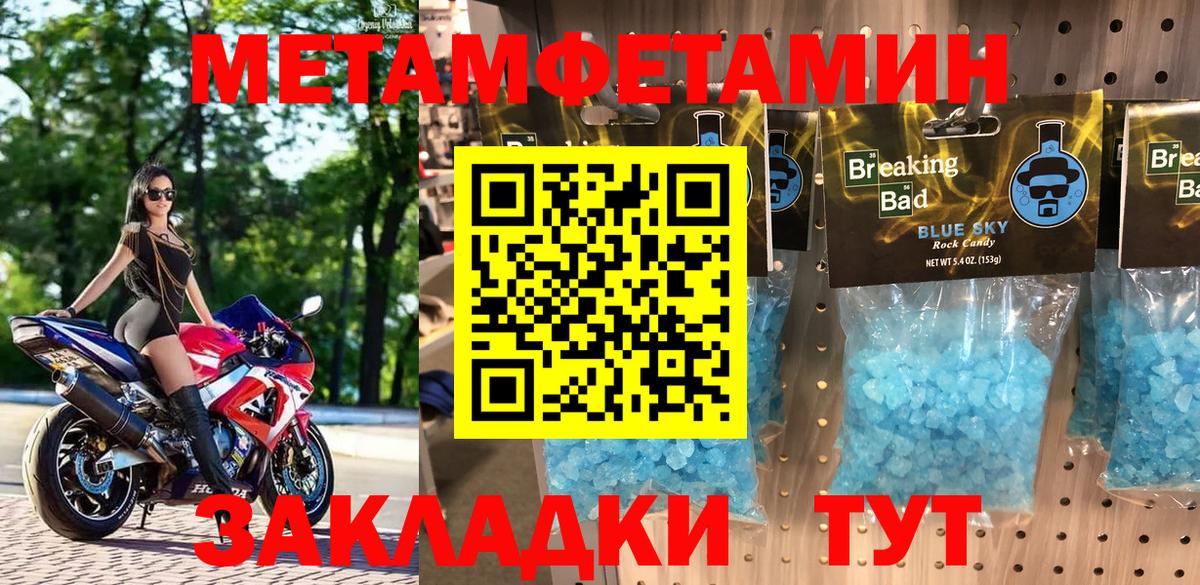 Амфетамин 98% Узловая