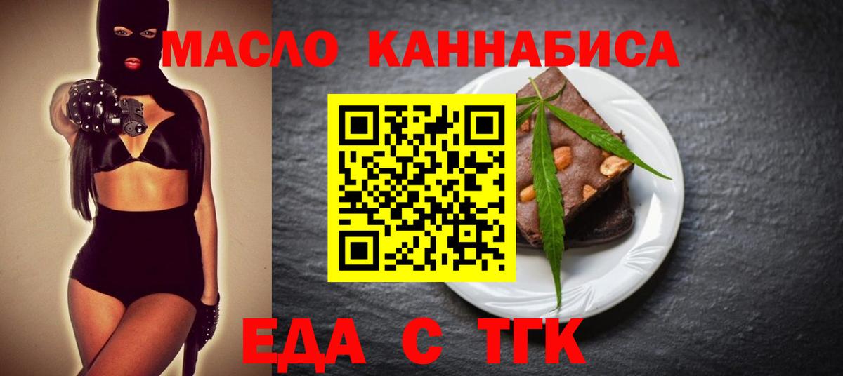 Canna-Cookies конопля  Вход с VPN  Узловая 