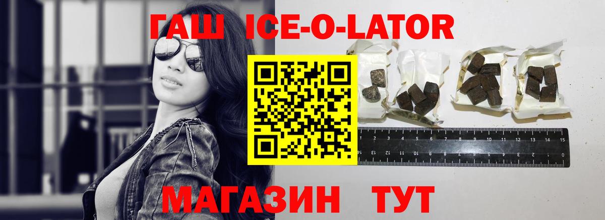 ГАШИШ hashish Узловая