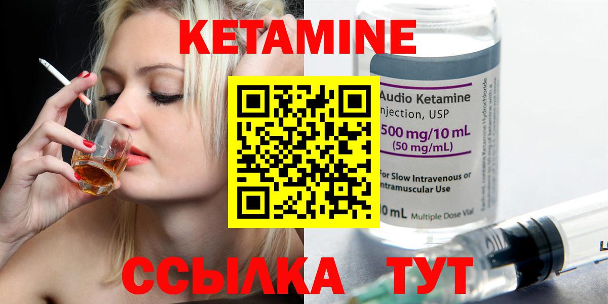 мориарти как зайти  ОМГ ОМГ вход  Вход с VPN  КЕТАМИН ketamine  Узловая 
