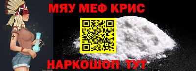 ALPHA PVP Можайск