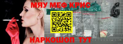 ALPHA PVP Можайск