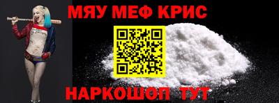 скорость mdpv Моздок