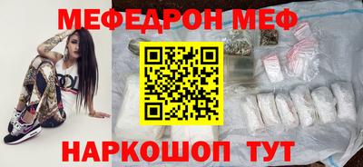 скорость mdpv Моздок