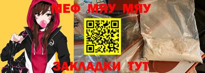 ALPHA PVP Можайск