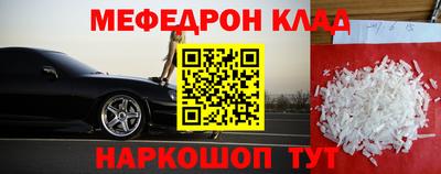 скорость mdpv Моздок