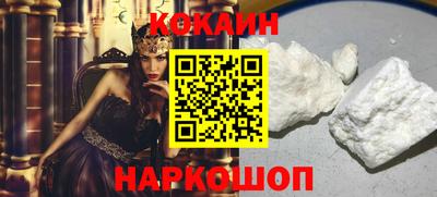ALPHA PVP Можайск