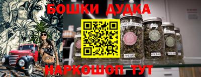 ALPHA PVP Можайск