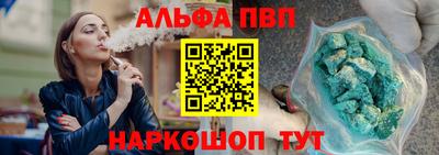 каннабис Можга