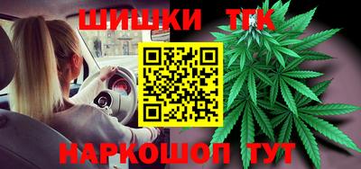 каннабис Можга