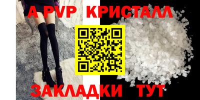 скорость mdpv Моздок