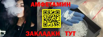 ALPHA PVP Можайск
