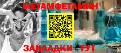 скорость mdpv Моздок