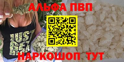 каннабис Можга