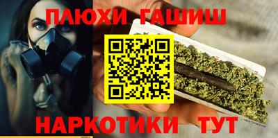 каннабис Можга