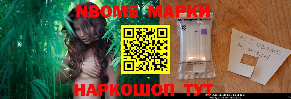 Узловая  LSD-25 экстази кислота  Вход с VPN 