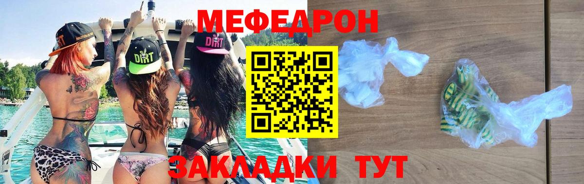 МЯУ-МЯУ  МЯУ-МЯУ мука  Вход с VPN  Узловая 