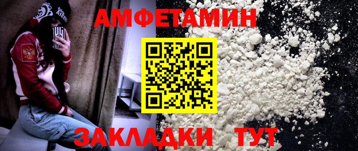 Метамфетамин витя Узловая