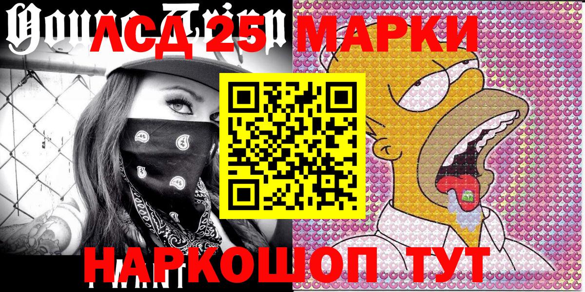 Узловая  Марки N-bome 1,5мг  Марки 25I-NBOMe  Марки N-bome 1,5мг  Вход с VPN 