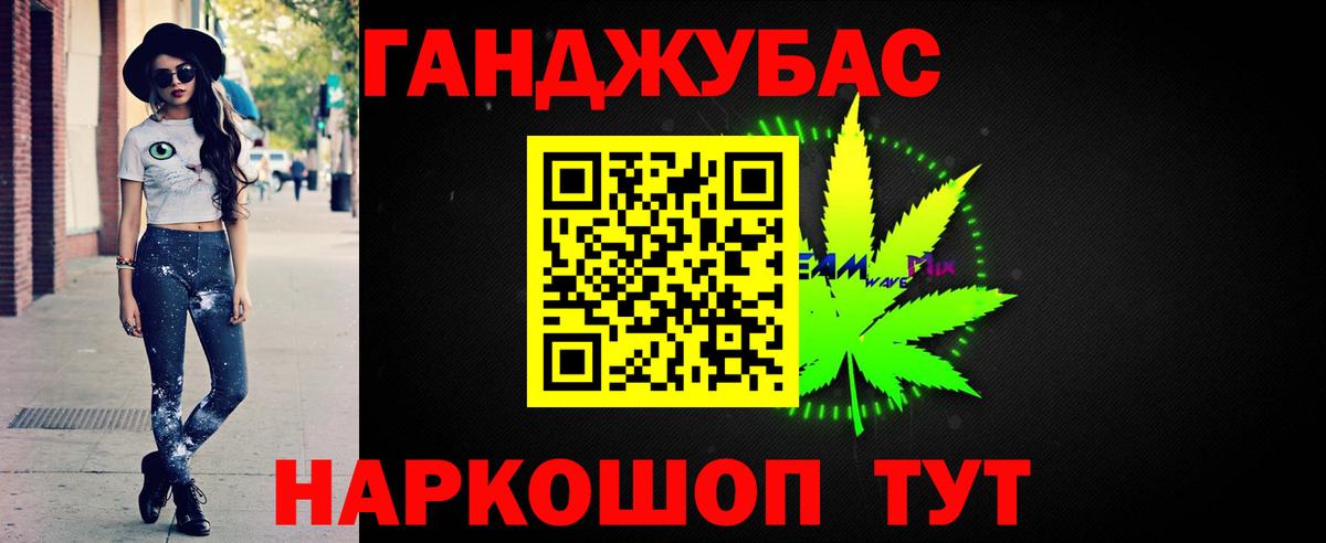 Бошки Шишки планчик  Вход с VPN  МАРИХУАНА MAZAR  Узловая  Конопля THC 21%  Бошки Шишки конопля 